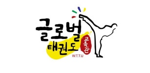 글로벌태권도교육관 - Latest version 1.0.0 for Android App Education