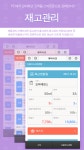 뷰티샵고객관리 스마트뷰티 - Google Play Store revenue & download estimates - US