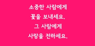미소화원 - Latest version for Android - Download APK