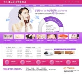  명동피부과,레이저토닝,울쎄라,IPL,눈성형,쁘띠성형 스마트한 앱포털 - 팟게이트