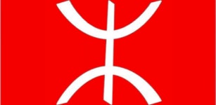 amazightimes - Latest version for Android - Download APK