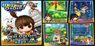 학교종이 땡땡땡! for Kakao - Latest version for Android - Download APK