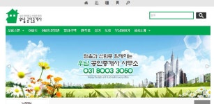 우남공인중개 - Latest version 1.30 for Android App Business