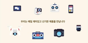 Funzem (펀잼) - Latest version 1.2.1 for Android App Entertainment