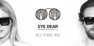 EYE DEAR by 소프트기획 - Latest version for Android - Download APK