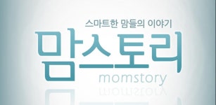 맘스토리-스마트한 맘들의 이야기 (임신출산육아 정보) - Latest version 1.17 for Android App Social