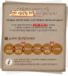  단비식품 - 홍삼, 홍삼액, 홍삼액기스 스마트한 앱포털 - 팟게이트