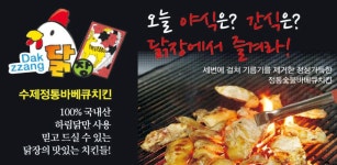 chicken coop - Latest version 1.0 for Android App Lifestyle