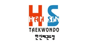 한신태권도 - Latest version 3 for Android App Communication