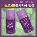  에코유 앱 테스트 스마트한 앱포털 - 팟게이트