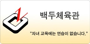 백두체육관 - Latest version for Android - Download APK