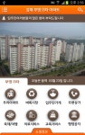 김해월산마을1단지 - Google Play Store revenue & download estimates - US