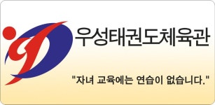 Incheon dominant taekwondo gym - Latest version for Android App