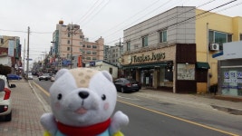 뚜레쥬르, 예산군 — 대한민국 충청남도 예산군 예산읍 산성리 313-7, 전화 041-334-0089 뚜레쥬르, 예산군 —  대한민국 충청남도... 
