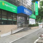 농협은행 가장동지점, Daejeon — Coreea de Sud Daejeon 서구 가장동 39-3, telefon 042-534-1260, ore de deschidere 농협은행... 