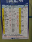 우리스파, 서울특별시 — 대한민국 서울특별시 관악구 봉천동, 전화 02-884-3363 우리스파, 서울특별시 —  대한민국 서울특별시 관악구... 
