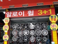 타이어뱅크 남광주점, Gwangju — South Korea Gwangju 남구 백운동 634-34, ಫೋನ್ 062-673-1400 타이어뱅크 남광주점... 