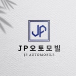 제이피오토모빌 - Google 지도 제이피오토모빌 · 경기도 부천시 원미구 부일로 226 제이피오토모빌 1001호