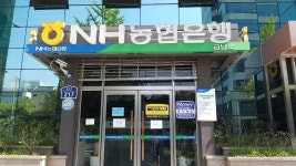 농협중앙회ATM 금남로지점, Gwangju — South Korea Gwangju 동구 충장동 금남로 217, ifoni 062-222-8191, amahora okuvula... 
