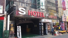 S hotel Seomyeon, 부산광역시 — 대한민국 부산광역시 부산진구 부전1동 263-19 -dong,, 전화 051-807-4800 S hotel Seomyeon... 