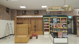 이마트 군산점, クンサン市 — 韓国 チョルラ北道 クンサン市 경암동 구암3.1로 137, 電話 063-472-1234, 営業時間 이마트 군산점... 