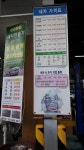 지엠대우자동차연제영업소, 부산광역시 — 대한민국 부산광역시 연제구 연산동 586-3, 전화 051-861-6611 지엠대우자동차연제영업소... 