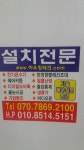 패션마트104, Daejeon — दक्षिण कोरिया Daejeon 서구 도마동 143-15, फोन 042-522-3940 패션마트104... 