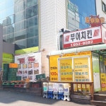 하나로마트 강원양돈농협 본점 - Google 지도 하나로마트 강원양돈농협 본점 · 강원특별자치도 강릉시 솔올로 9
