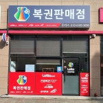 루카스 대박빵 제과점 - Google 지도 루카스 대박빵 제과점 · 울산광역시 남구 굴화3길 3