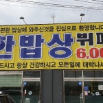 폐업 - Google 지도 폐업 · 전북특별자치도 부안군 부안읍 번영로 217-1 KR