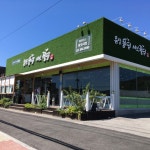 퐁당만두 포천본점 - Google 지도 퐁당만두 포천본점 · 경기도 포천시 소흘읍 호국로 297 KR