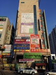 진정식복싱클럽, Jeonju-si — South Korea Jeollabuk-do Jeonju... ঘন্টা 진정식복싱클럽, Jeonju-si —  South Korea... 