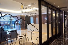 메디세움빌딩 9층, telefon 051-784-2812 보스톤치과, Busan... Busan 수영구 광안동 51-5 메디세움빌딩 9층, telefon 051-784-2812