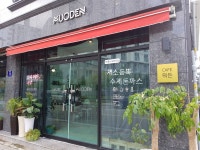 카페 뭐든, Jinju-si — South Korea Gyeongsangnam-do Jinju-si 평거동 새들 말로 16, simu 055-741-9279, masaa ufunguzi 카페... 