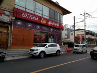 롯데리아 경산사동점, Gyeongsan-si — كوريا... 053-801-1101 롯데리아 경산사동점, Gyeongsan-si —  كوريا... 