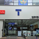 SK텔레콤 PS&M 칠곡지점 - Google 지도 SK텔레콤 PS&M 칠곡지점 · KR 대구광역시 북구 학정로 431 우리빌딩 SK텔레콤 칠곡지점 1층