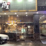 스시어왕본점 - Google 지도 스시어왕본점 · 인천광역시 서구 청마로7번길 15 1층