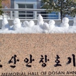 도산공원 - Google 지도 도산공원 · 서울특별시 강남구 도산대로45길 20