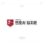 이혼전문변호사 임지운 법률사무소, Seoul — کرهٔ جنوبی Seoul 서초구 서초3동 서초중앙로 117 10층, تلفن 02-6952-5544... 