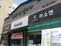 장성가구갤러리, 포항시 — 대한민국 경상북도 포항시 북구... 장성가구갤러리, 포항시 —  대한민국 경상북도 포항시 북구 양덕동... 