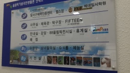 올림픽기념국민생활관, 대구광역시 — 대한민국 대구광역시 달서구 본동 학산로 130, 전화 053-634-8688 올림픽기념국민생활관... 