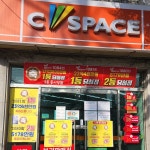 씨스페이스 어방점 - Google 지도 씨스페이스 어방점 · 경상남도 김해시 인제로170번길 15-6