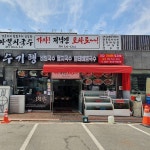 국수기행 - Google 지도 국수기행 · 천안시