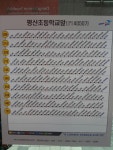 도미노피자 울산중구점, 울산광역시 — 대한민국 울산광역시 중구 약사동 ６２９−１７, 전화 052-286-3082 도미노피자 울산중구점... 