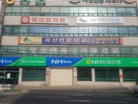 농협은행 서산동부지점, 서산시 — 대한민국 충청남도 서산시 동문1동 안견로 173, 전화 041-664-0291, 개방 시간 농협은행 서산동부지점... 