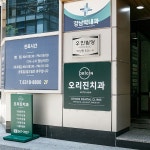 우인빌딩 - Google 지도 우인빌딩 · 서울특별시 강남구 역삼동 826-4번지