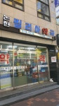 필리아약국, 서울특별시 — 대한민국 서울특별시 강남구 논현2동 254-29, 전화 02-540-7582 필리아약국, 서울특별시 —  대한민국... 