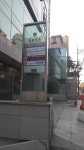 마이리얼트립, 서울특별시 — 대한민국 서울특별시 강남구 역삼1동 강남대로 364, 전화 1661-2860, 개방 시간 마이리얼트립, 서울특별시... 