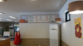 보안삼거리집, 춘천시 — 대한민국 강원도 춘천시 후평3동 702, 전화 033-242-9955 보안삼거리집, 춘천시 —  대한민국 강원도 춘천시... 