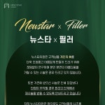 뉴스타의원 (Newstar Clinic) - Google 지도 뉴스타의원 (Newstar Clinic) · 서울특별시 서초구 강남대로69길 8